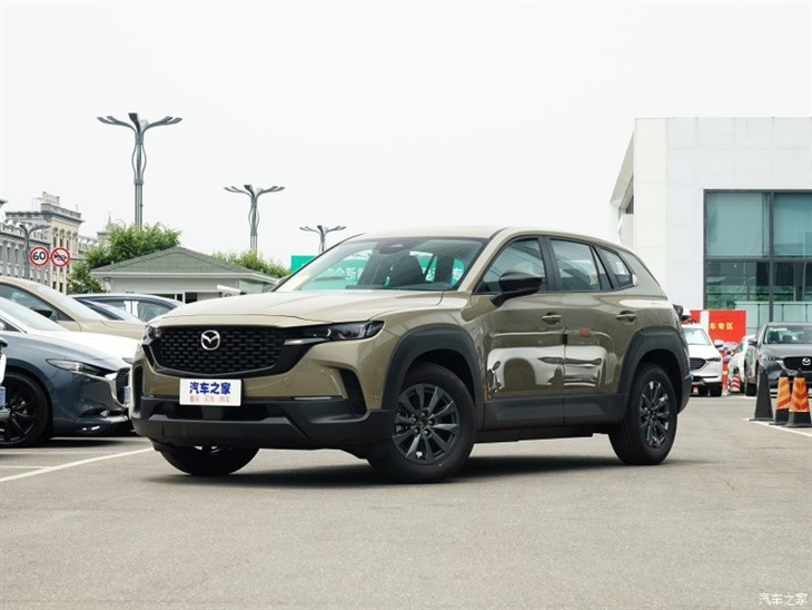 Mazda CX-50 Xingye 2023 Model 2.0 Safety Version