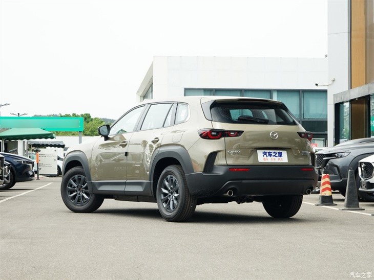 Mazda CX-50 Xingye 2023 Model 2.0 Safety Version