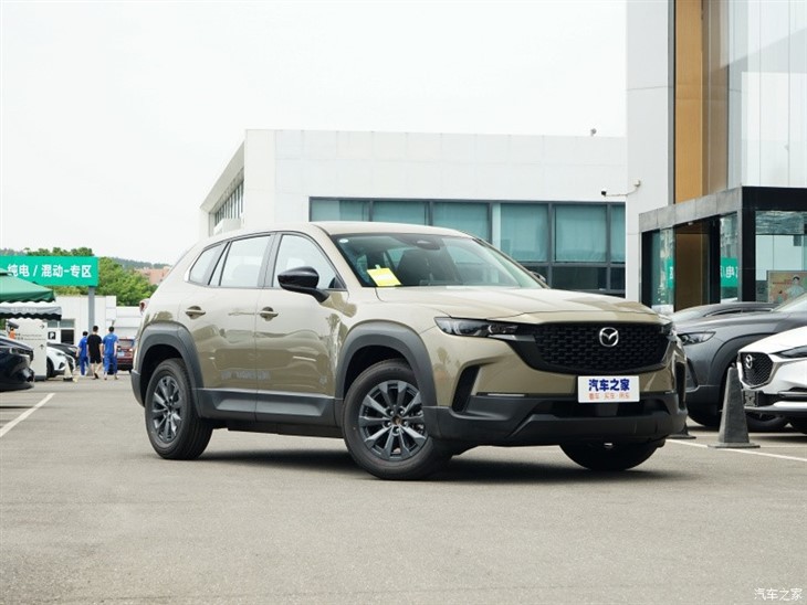 Mazda CX-50 Xingye 2023 Model 2.0 Safety Version